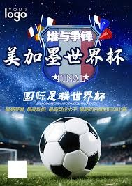 2026世界杯观赛全攻略免费观看104场比赛